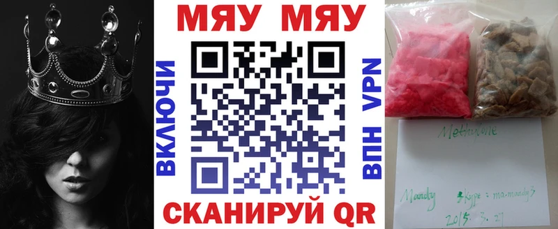 MDMA Аткарск