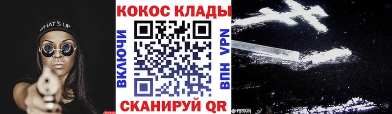 darknet формула  блэк спрут ссылки  Аткарск  Кокаин FishScale 