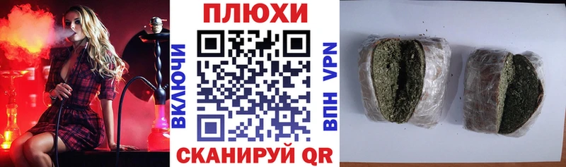 ГАШИШ хэш  kraken зеркало  Аткарск  магазин продажи  