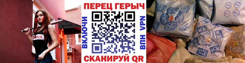Героин хмурый  Аткарск 
