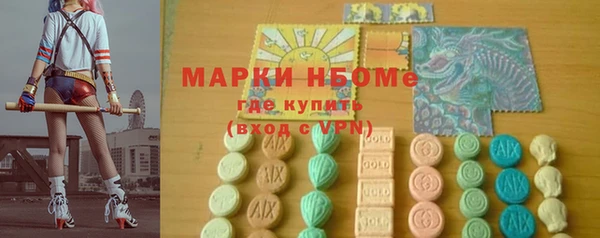 дистиллят марихуана Армянск