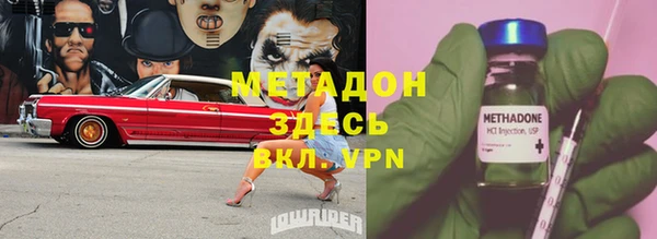 дистиллят марихуана Армянск