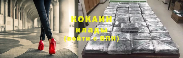 дистиллят марихуана Армянск