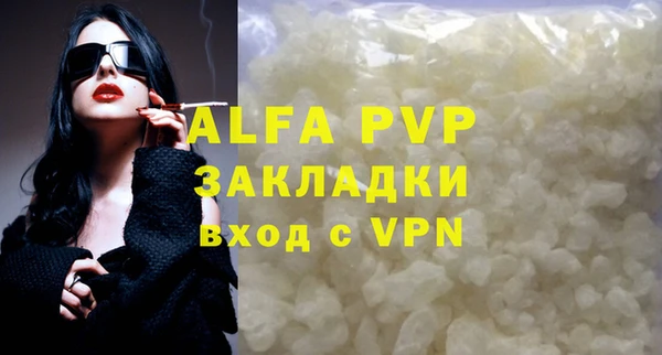 соль курить ск Анжеро-Судженск