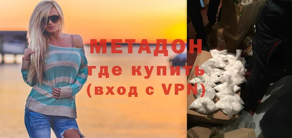 дистиллят марихуана Армянск