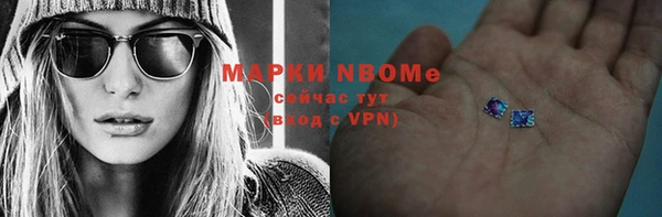 МДМА Алексин