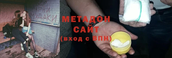 ПСИЛОЦИБИНОВЫЕ ГРИБЫ Аркадак
