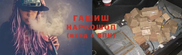 экстази Анива