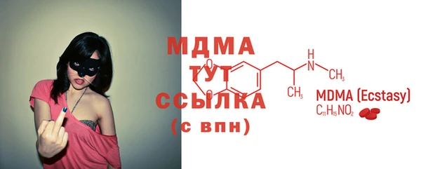 МДМА Алексин