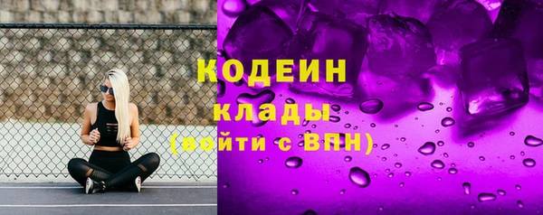 ПСИЛОЦИБИНОВЫЕ ГРИБЫ Аркадак