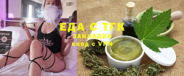 ПСИЛОЦИБИНОВЫЕ ГРИБЫ Аркадак
