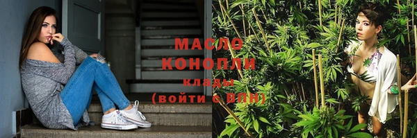 таблы Алапаевск