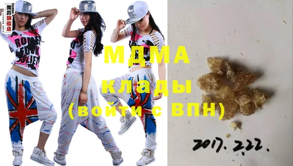 MDMA Premium VHQ Алзамай