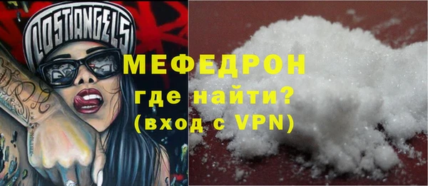 скорость mdpv Алексеевка