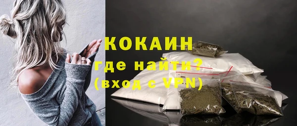 трава Апатиты