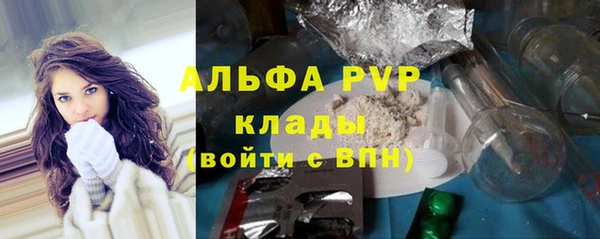 скорость mdpv Алексеевка