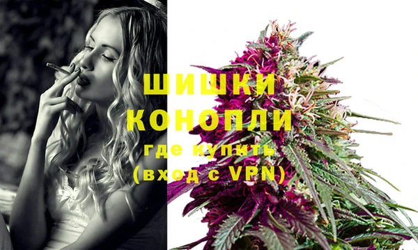 экстази Анива