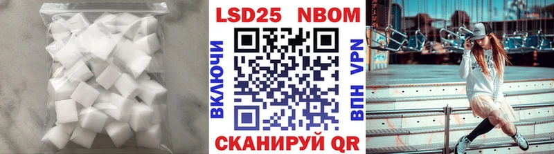 LSD-25 экстази кислота  ссылка на мегу вход  Аткарск 