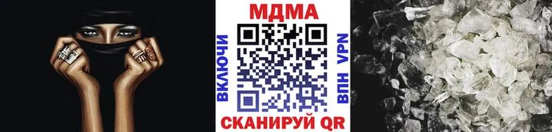 МДМА VHQ Аткарск