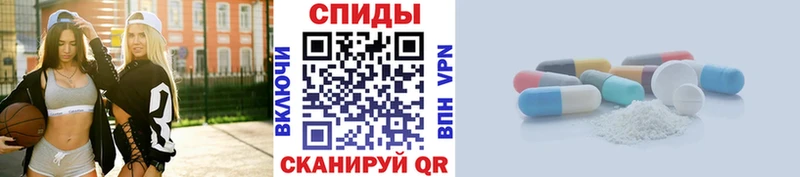 Первитин кристалл  Аткарск 