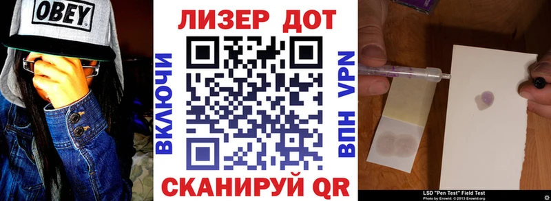 MEGA зеркало  Аткарск  Марки 25I-NBOMe 1,8мг 